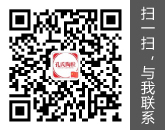 掃一掃，與我聯(lián)系